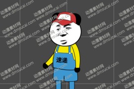 cta动画沙雕人物角色3男侧面，已绑定骨骼和动作