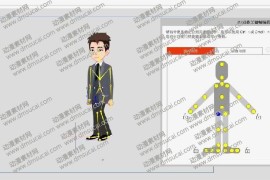 CTA视频教程第4课：人物走路制作