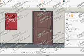 CTA视频教程16补充课：制作开门关门