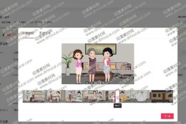 CTA视频教程第11课：怎么发布视频