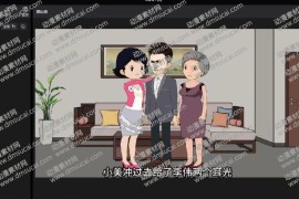 CTA视频教程第8课：制作转场和字幕