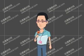 cta动画现代人物角色新闻工作男记者，已绑定骨骼和动作