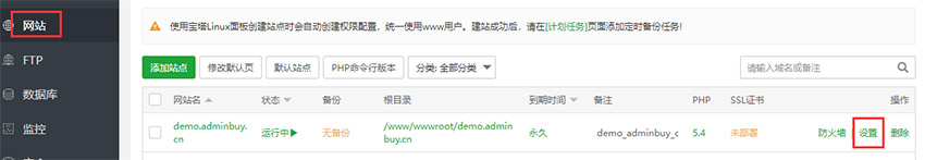 1-210930140513464.jpg pbootcms伪静态教程 未命名