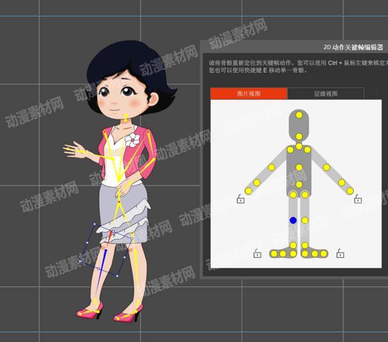 CTA格式现代人物角色21号小姐姐,已绑定骨骼带动作  第4张 CTA格式现代人物角色21号小姐姐,已绑定骨骼带动作 现代人物