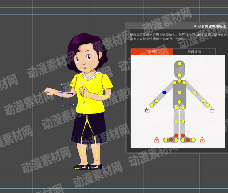 CTA现代人物角色阿姨10号 已绑定骨骼带动作  第2张 CTA现代人物角色阿姨10号 已绑定骨骼带动作 现代人物