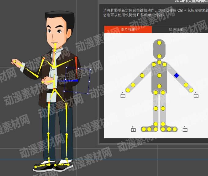 CTA现代人物角色大叔10号 已绑定骨骼带动作  第3张 CTA现代人物角色大叔10号 已绑定骨骼带动作 现代人物