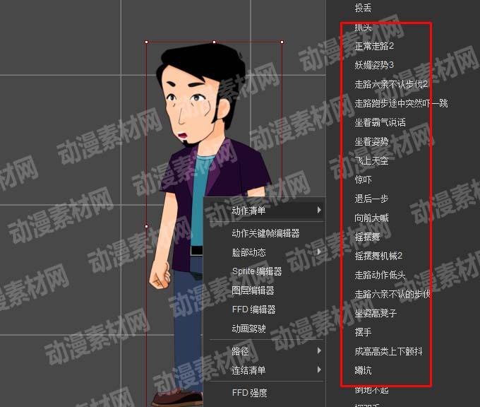 CTA现代人物角色大叔11号,已绑定骨骼带动作  第3张 CTA现代人物角色大叔11号,已绑定骨骼带动作 现代人物