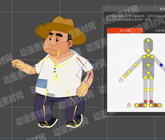 CTA格式现代人物角色大叔叔13,已绑定骨骼带动作  第2张 CTA格式现代人物角色大叔叔13,已绑定骨骼带动作 现代人物