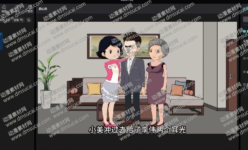 CTA视频教程第8课：制作转场和字幕 视频教程
