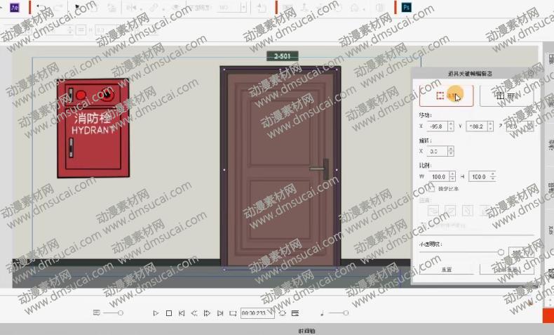 CTA视频教程16补充课：制作开门关门 视频教程