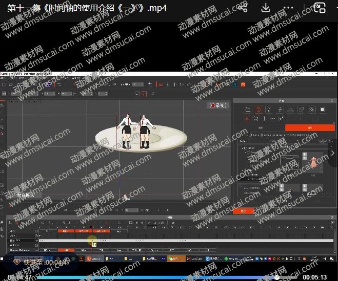 CTA视频教程《第一课》软件基础介绍-第十一集《时间轴的使用介绍《一》》 CTA基础教程